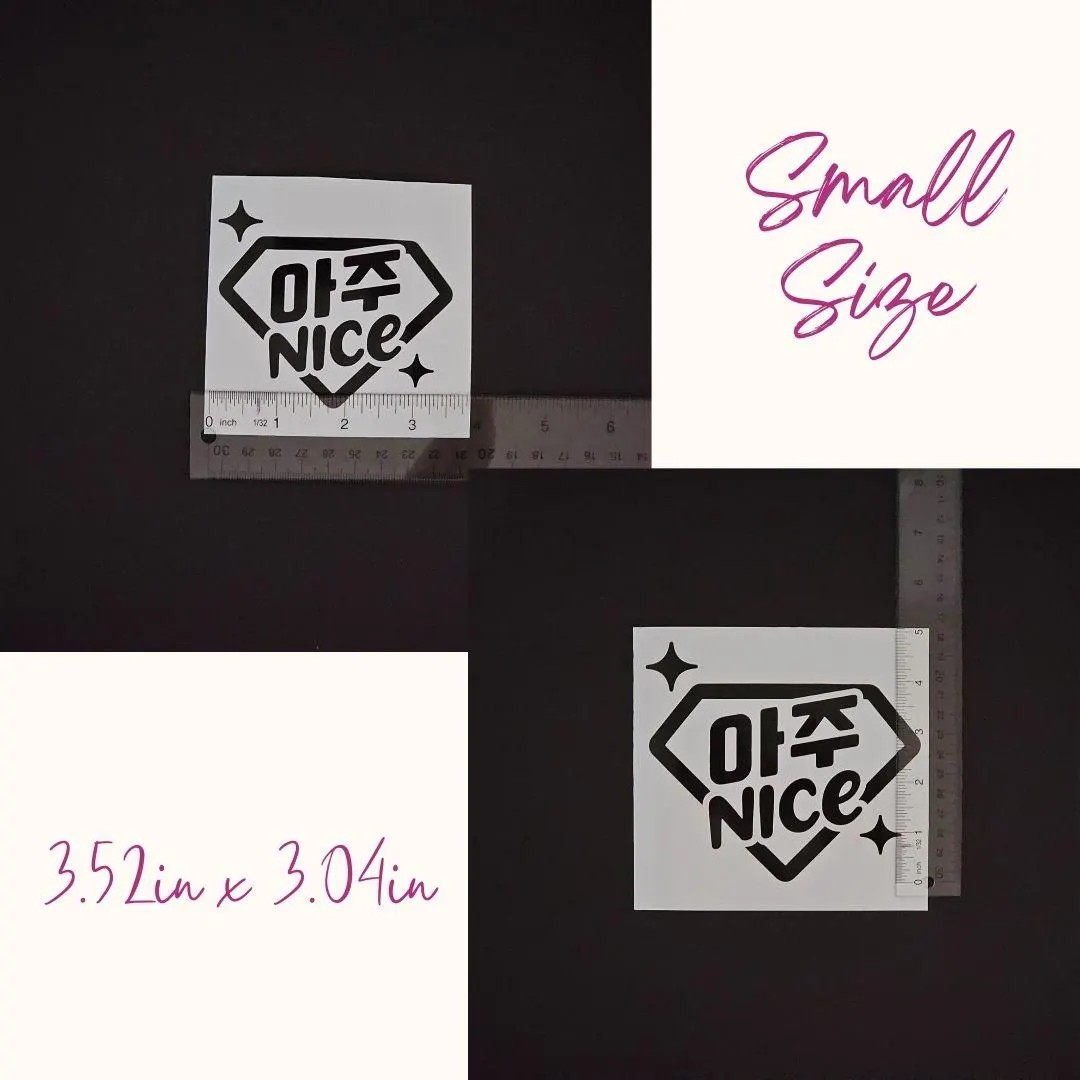 Seventeen Aju Nice Vinyl Decal (19 Colors to Choose From!)